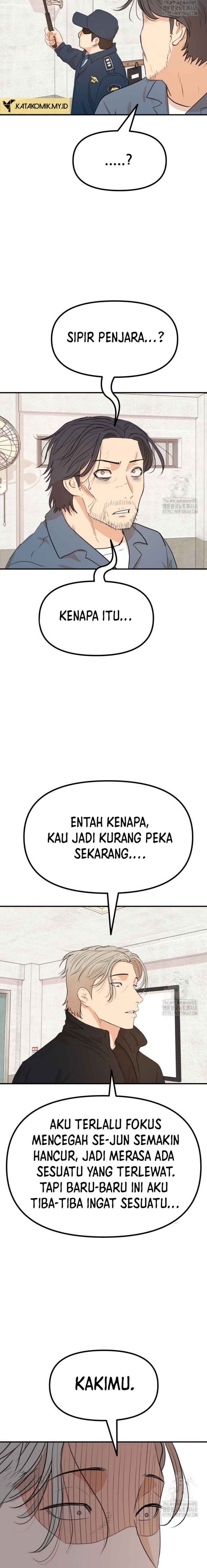 guard-pass - Chapter: 173
