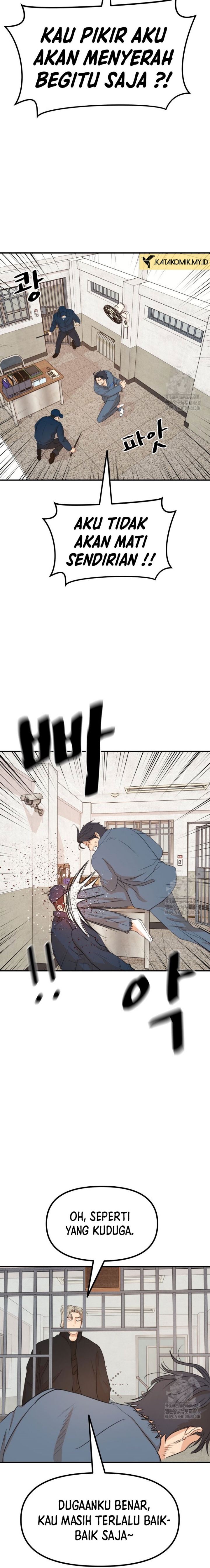 guard-pass - Chapter: 173