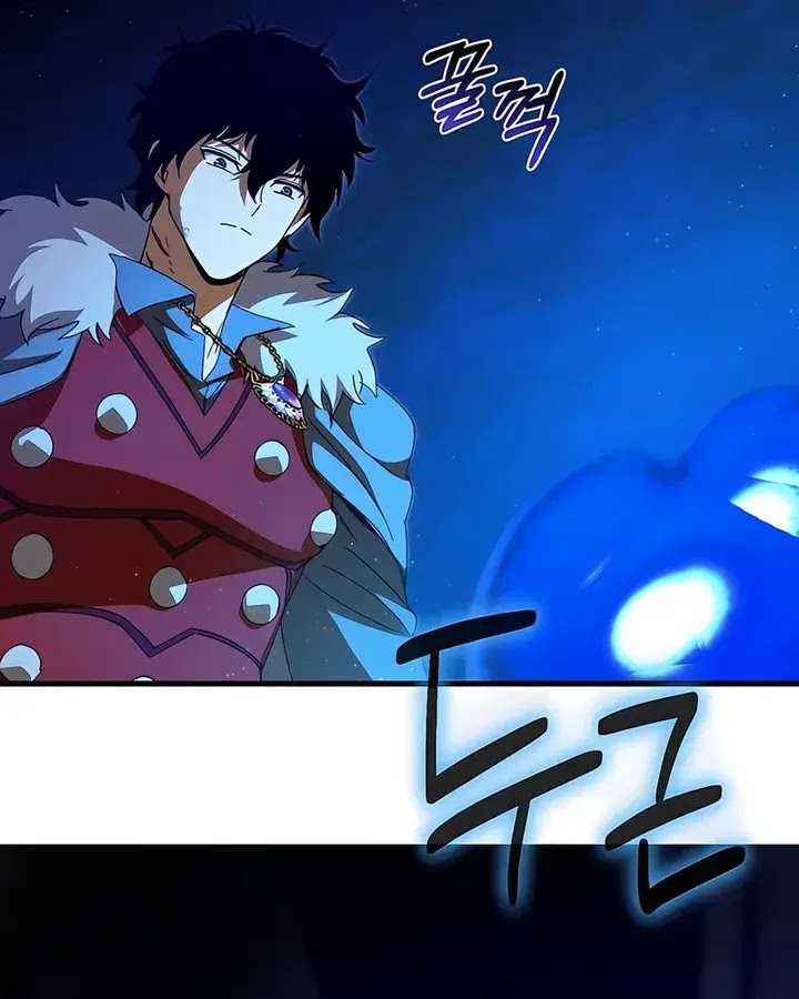 i-robbed-the-storehouse-of-the-god - Chapter: 44