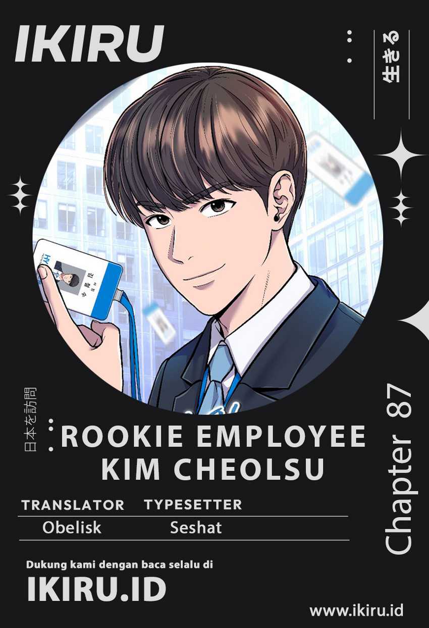 the-new-employee-kim-chul-soo - Chapter: 87