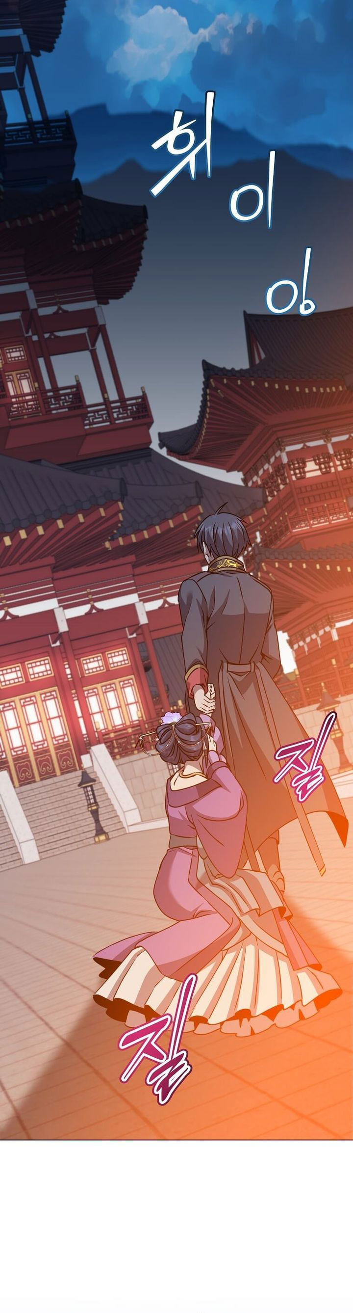 the-max-leveled-hero-will-return - Chapter: 193