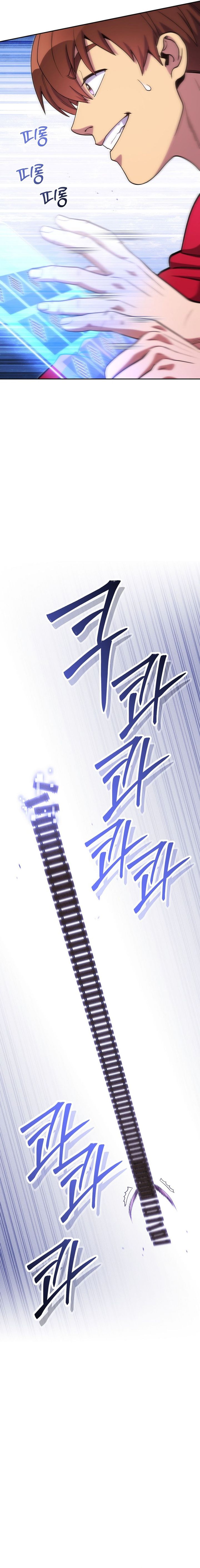 dungeon-reset - Chapter: 213