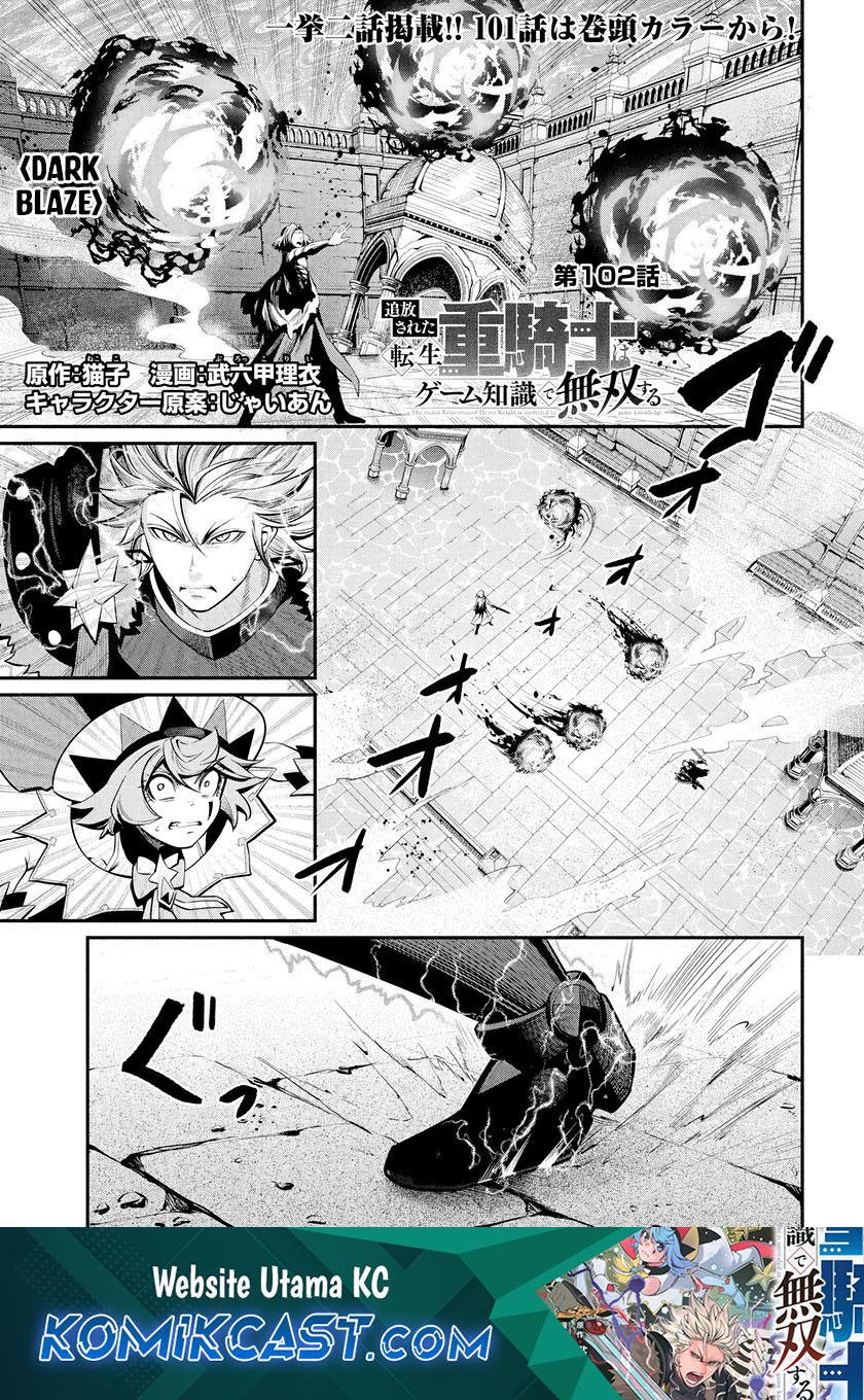 tsuihou-sareta-tenshou-juu-kishi-ha-gemu-chishiki-de-musou-suru - Chapter: 102