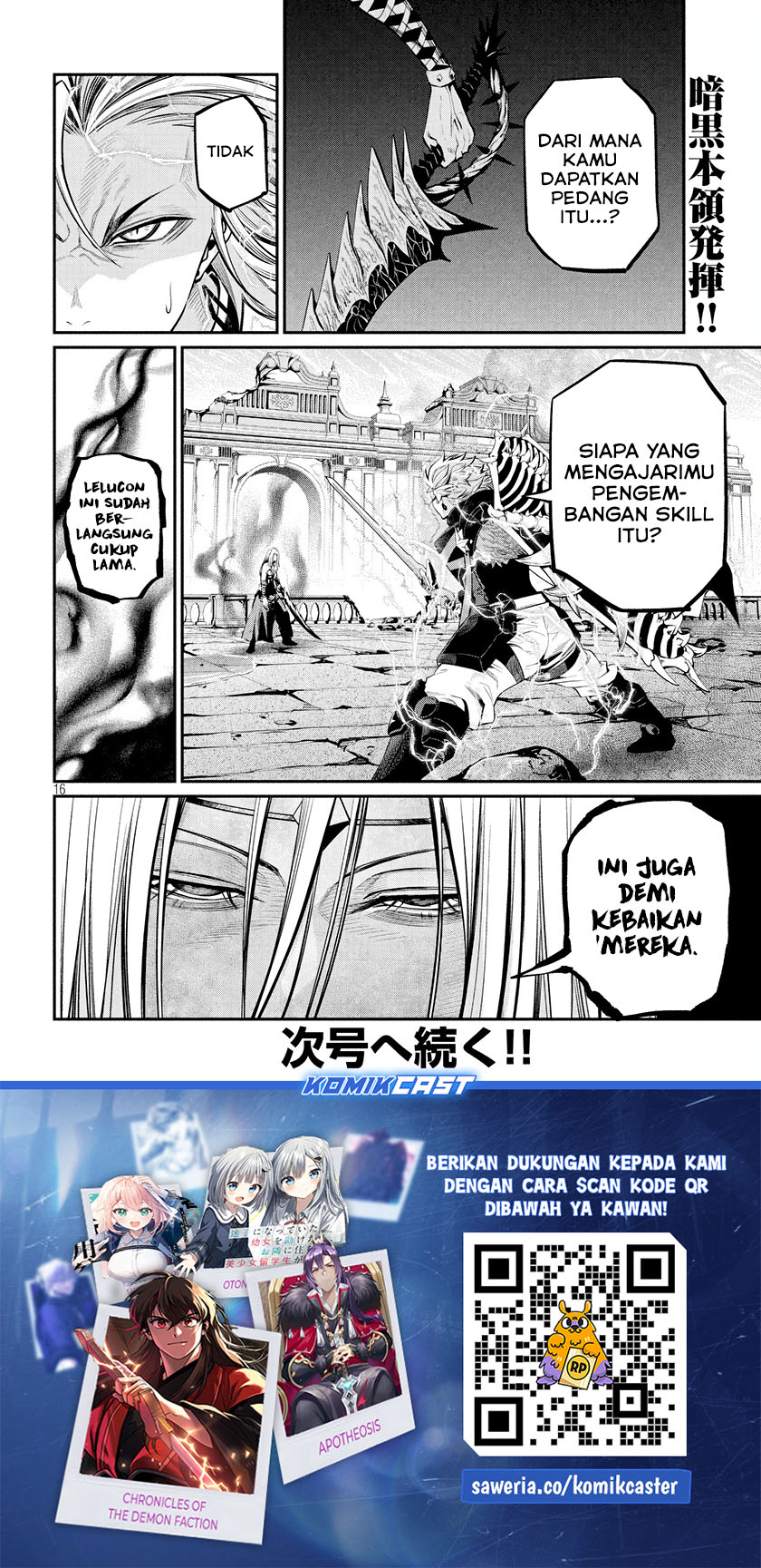 tsuihou-sareta-tenshou-juu-kishi-ha-gemu-chishiki-de-musou-suru - Chapter: 102