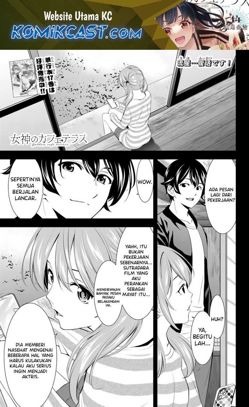 megami-no-kafeterasu - Chapter: 179