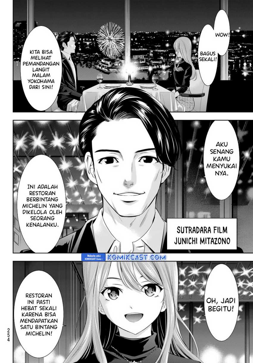 megami-no-kafeterasu - Chapter: 179