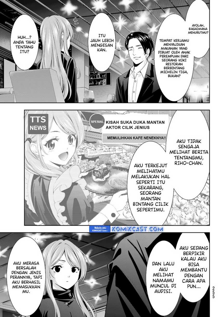 megami-no-kafeterasu - Chapter: 179