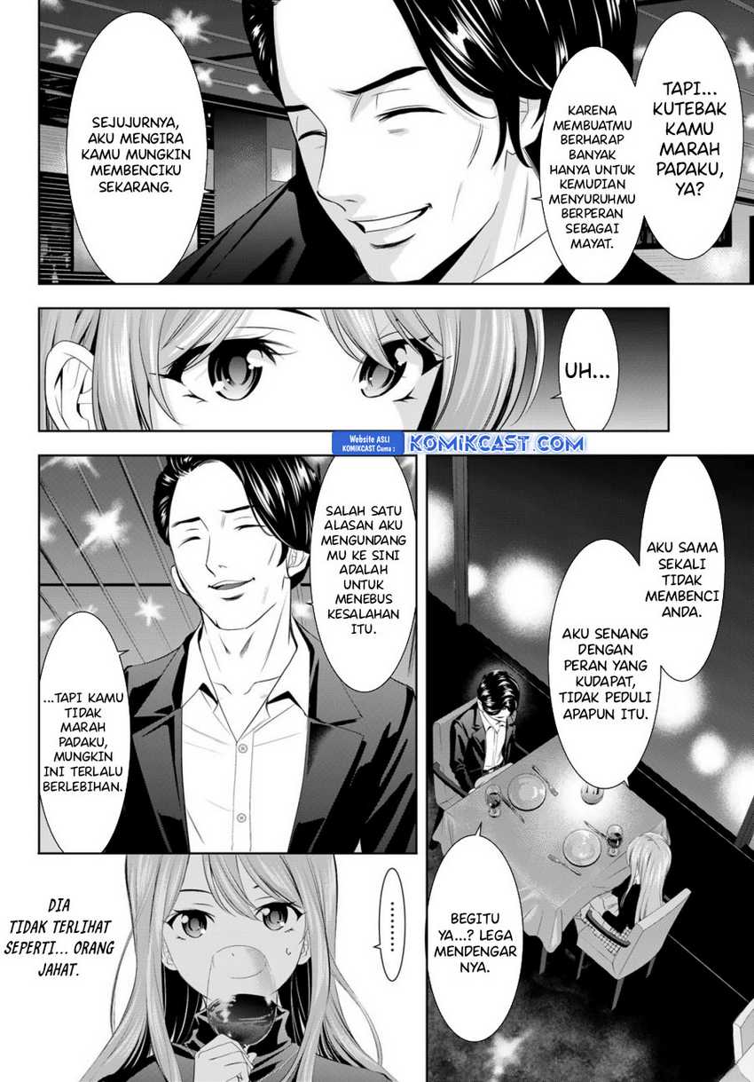 megami-no-kafeterasu - Chapter: 179