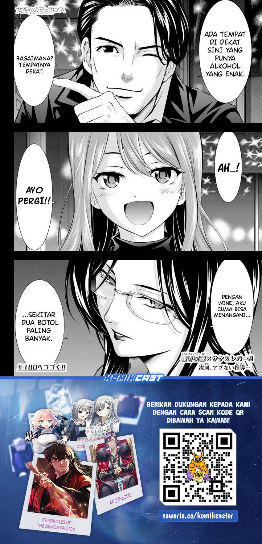 megami-no-kafeterasu - Chapter: 179