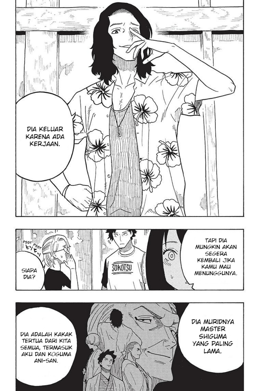 akane-banashi - Chapter: 29