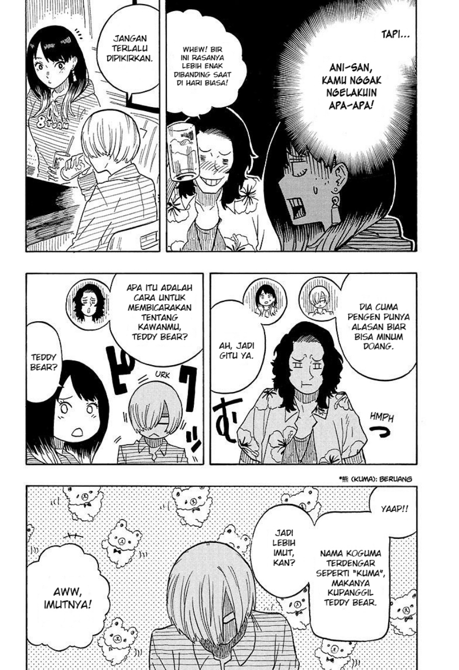 akane-banashi - Chapter: 29
