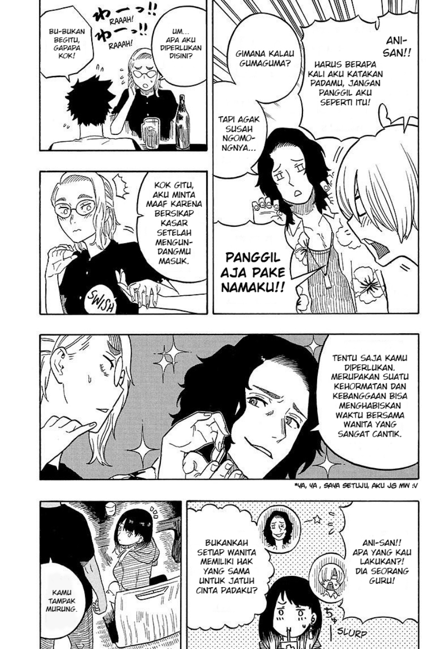 akane-banashi - Chapter: 29