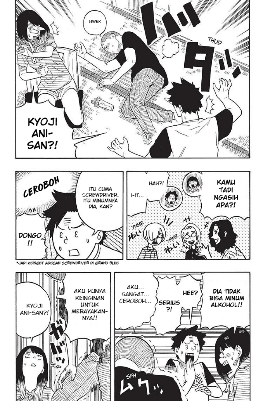 akane-banashi - Chapter: 29
