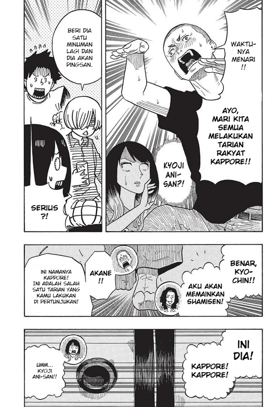 akane-banashi - Chapter: 29