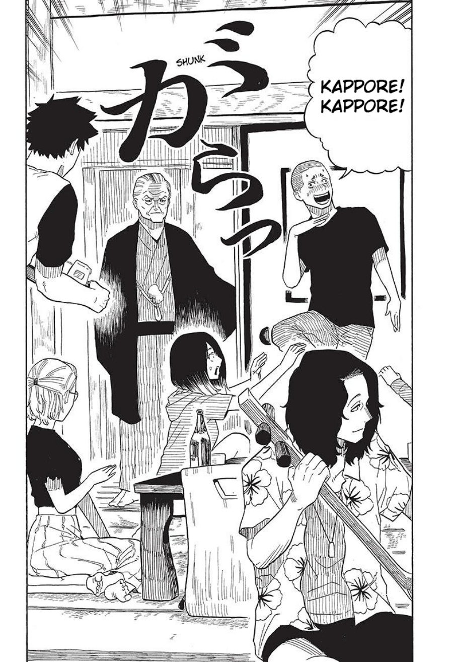 akane-banashi - Chapter: 29