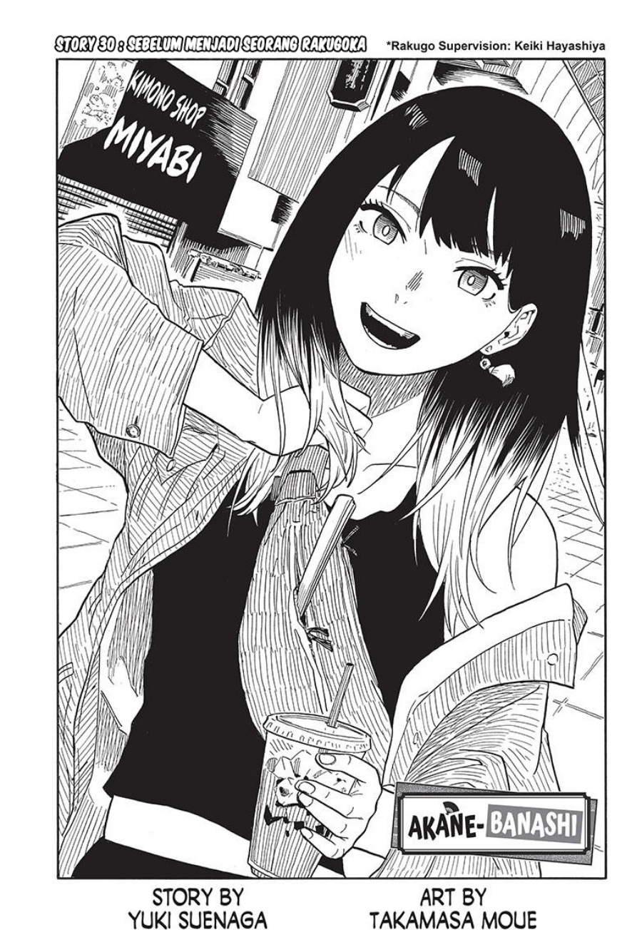 akane-banashi - Chapter: 30