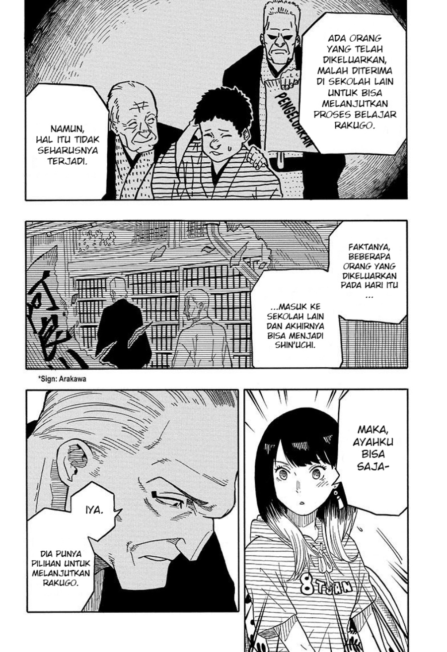 akane-banashi - Chapter: 30