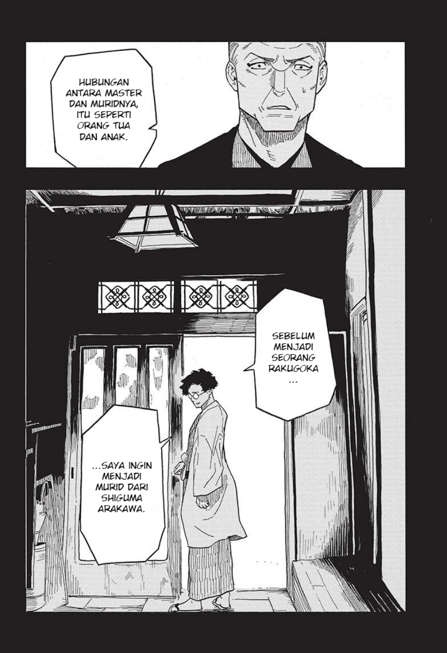 akane-banashi - Chapter: 30