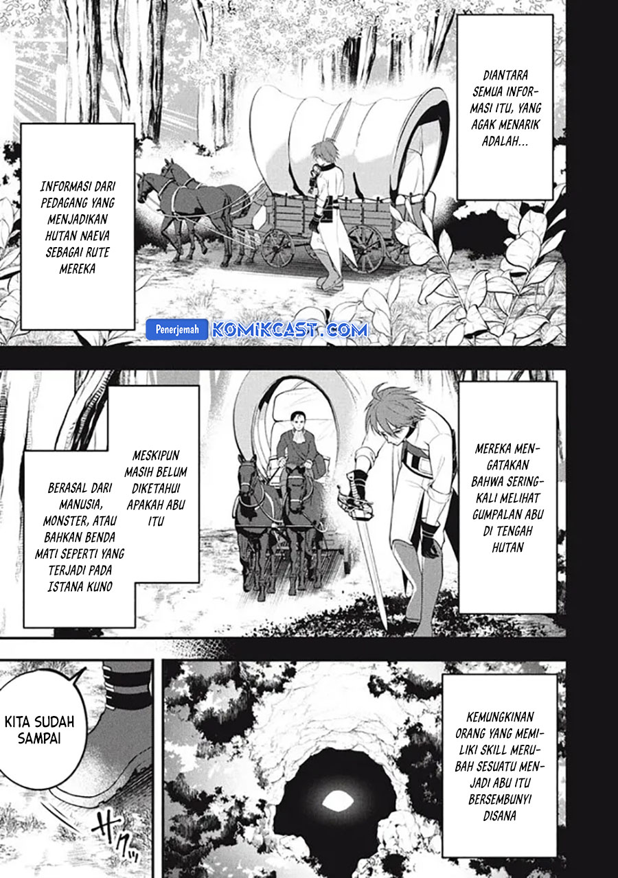 eeh-tamer-wa-tsukaenai-tte-party-kara-tsuiho-shita-yo-ne - Chapter: 14
