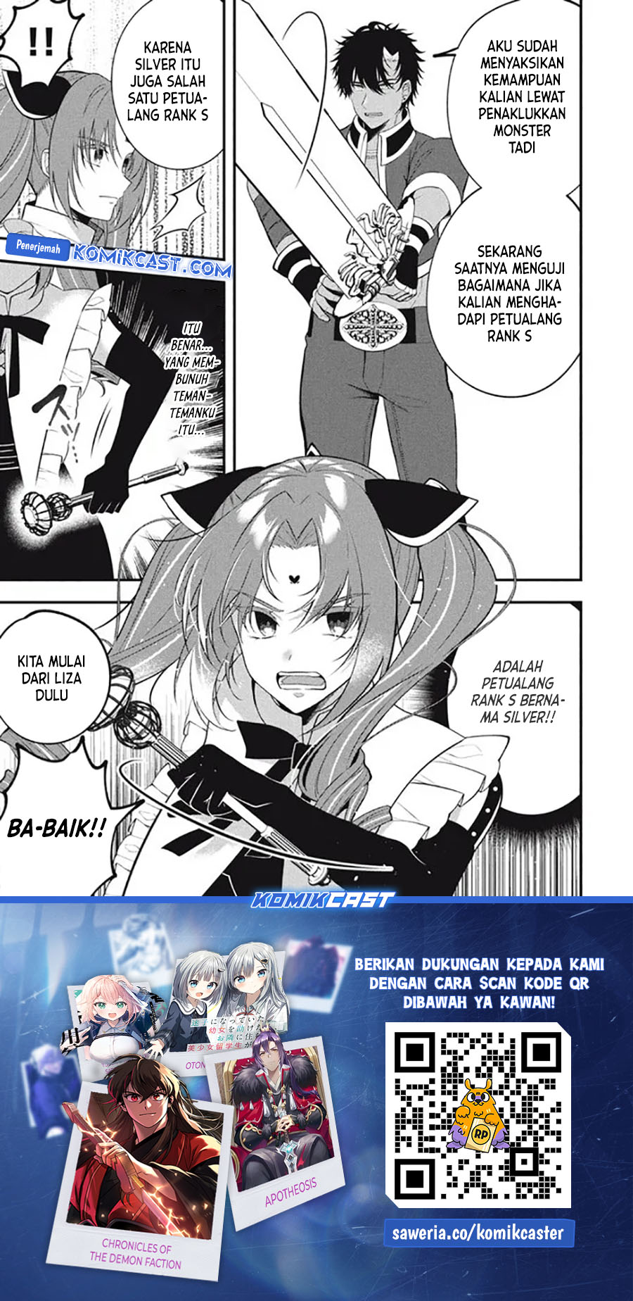 eeh-tamer-wa-tsukaenai-tte-party-kara-tsuiho-shita-yo-ne - Chapter: 14