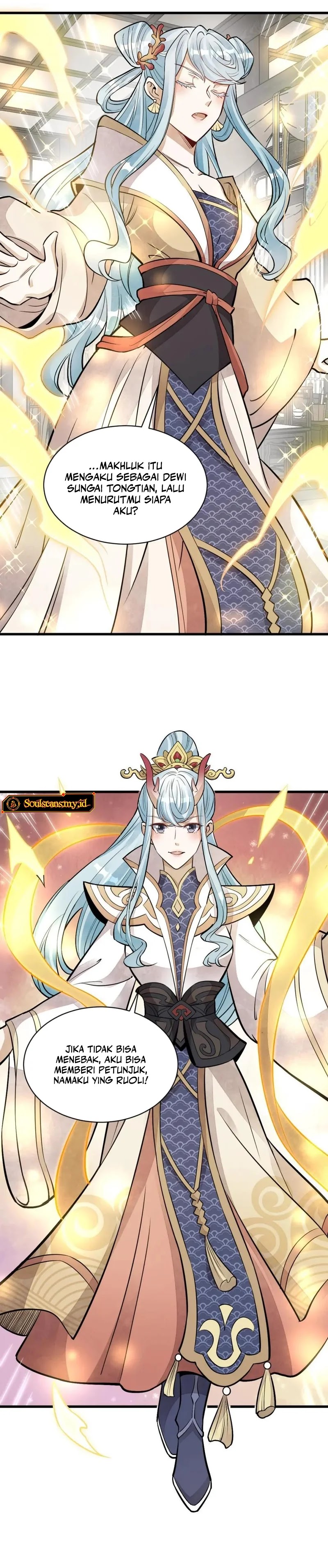 lanke-special-destiny - Chapter: 147
