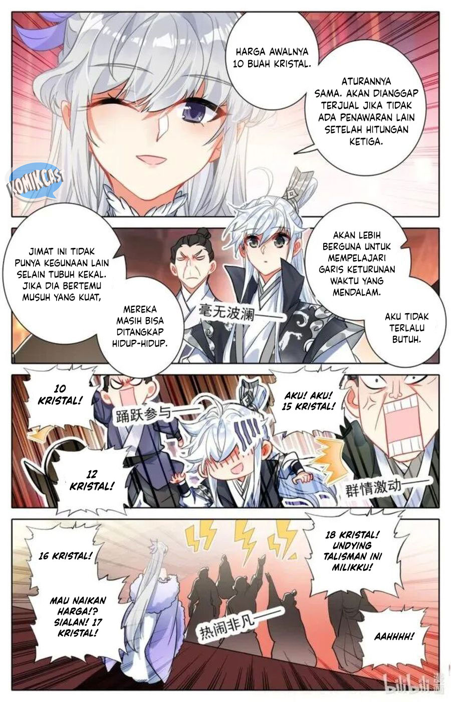 cang-yuantu - Chapter: 300