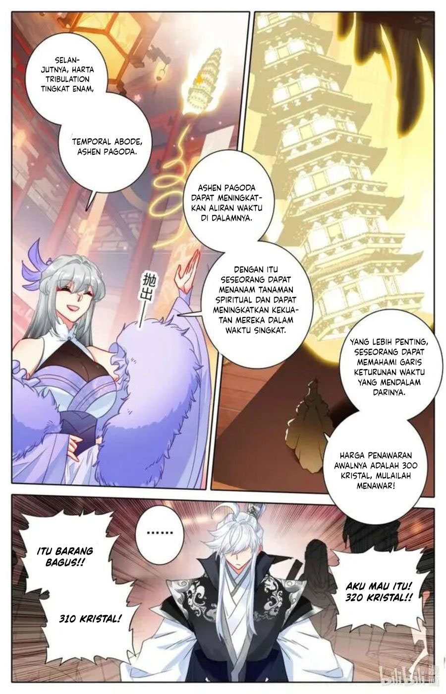 cang-yuantu - Chapter: 300