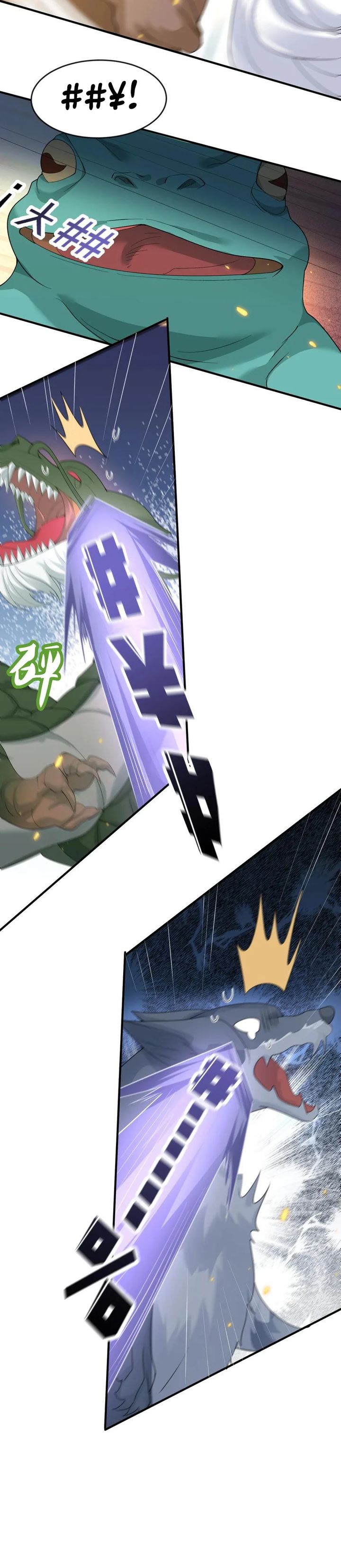 am-i-invincible - Chapter: 248