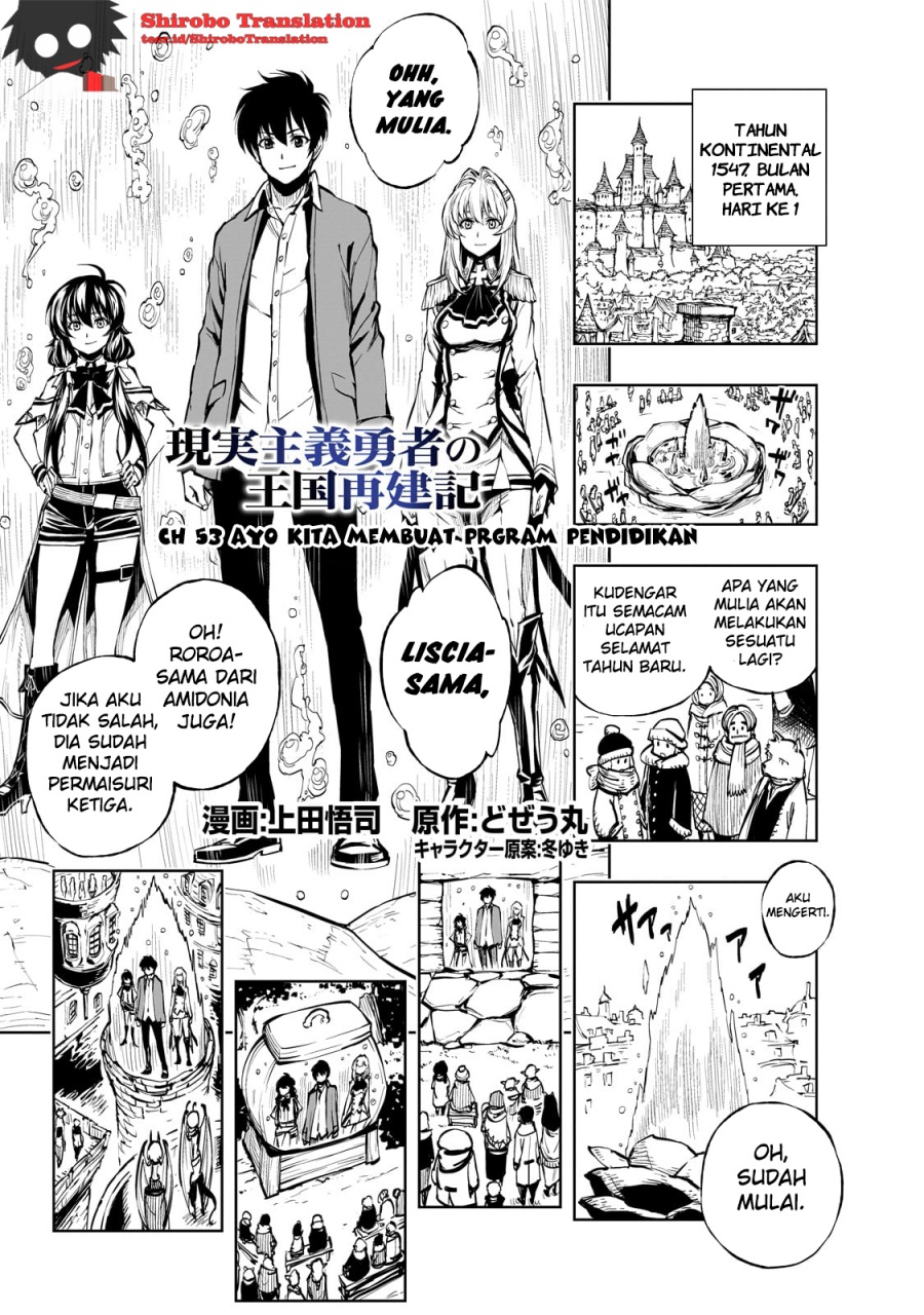 genjitsu-shugi-yuusha-no-oukoku-saikenki - Chapter: 53