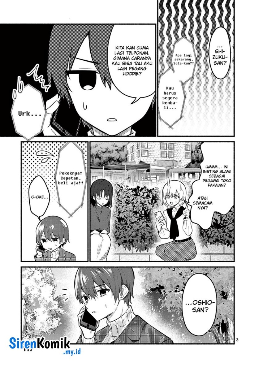 shiotaiou-no-sato-san-ga-ore-ni-dake-amai - Chapter: 74