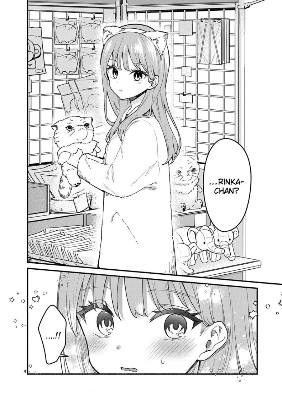 shiotaiou-no-sato-san-ga-ore-ni-dake-amai - Chapter: 74