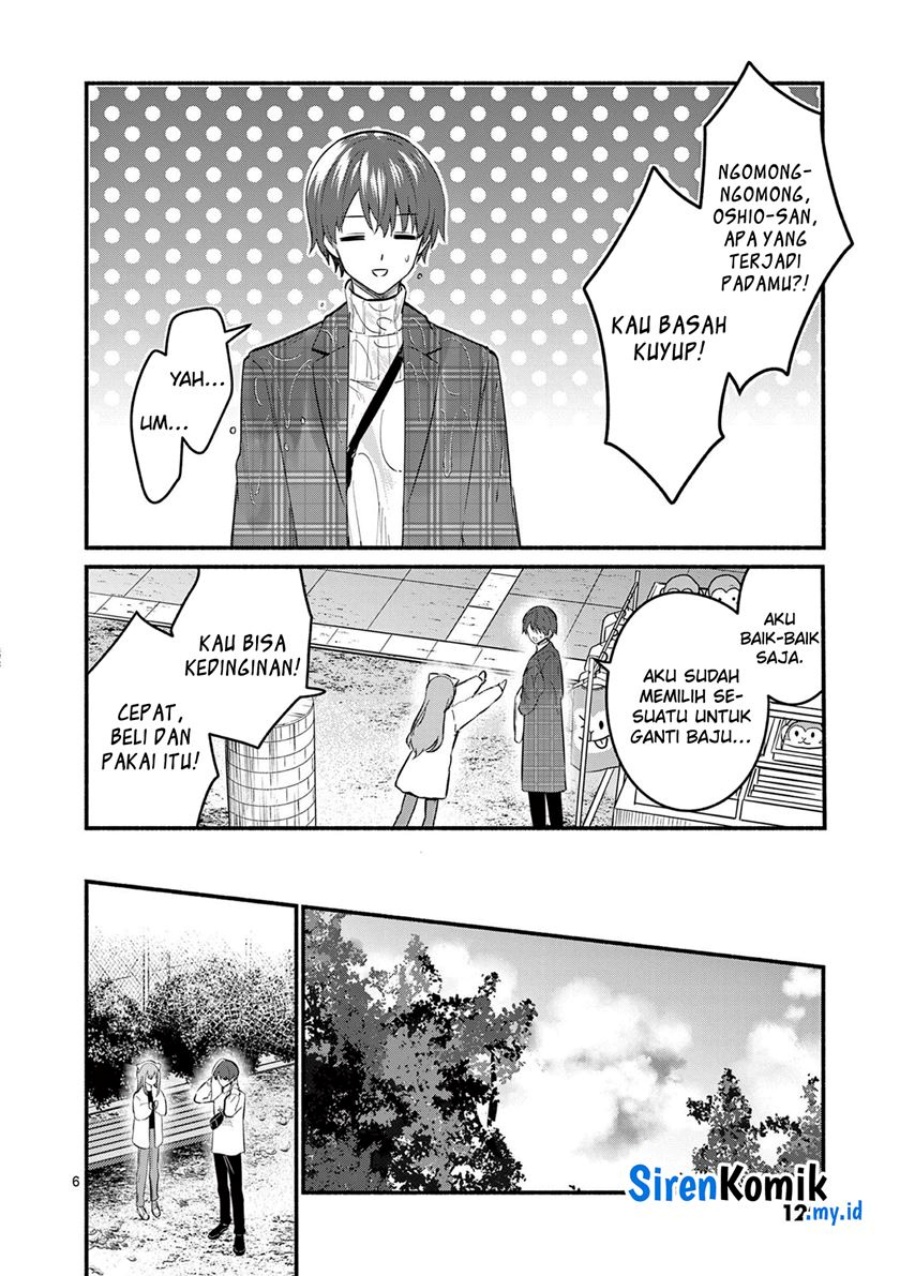 shiotaiou-no-sato-san-ga-ore-ni-dake-amai - Chapter: 74