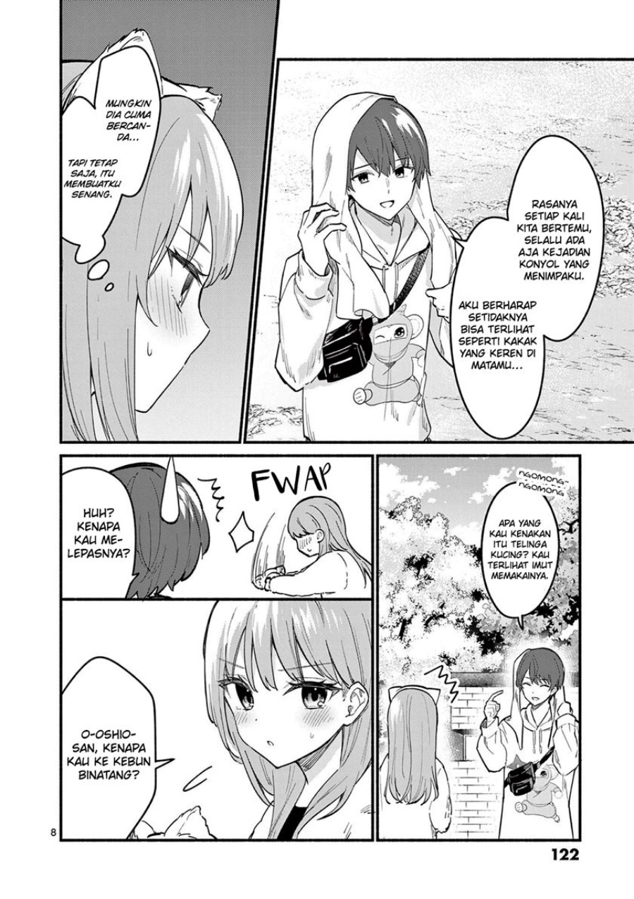 shiotaiou-no-sato-san-ga-ore-ni-dake-amai - Chapter: 74