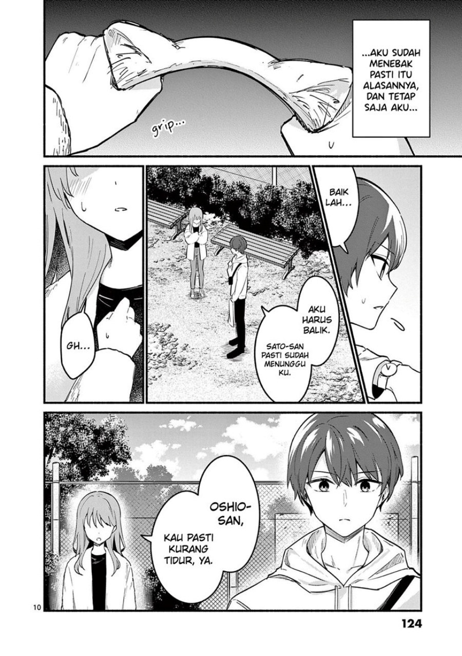 shiotaiou-no-sato-san-ga-ore-ni-dake-amai - Chapter: 74