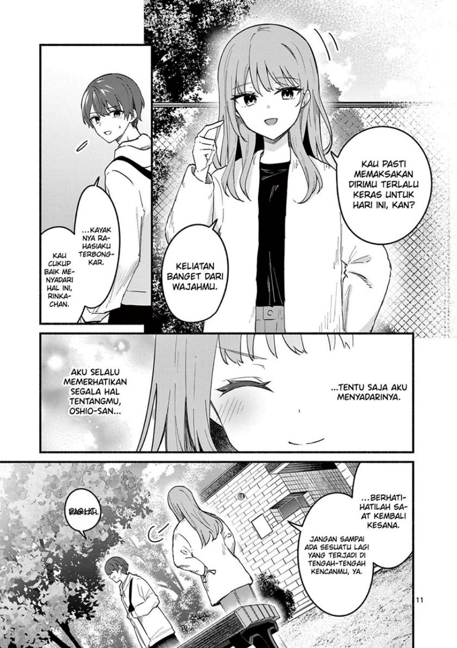 shiotaiou-no-sato-san-ga-ore-ni-dake-amai - Chapter: 74