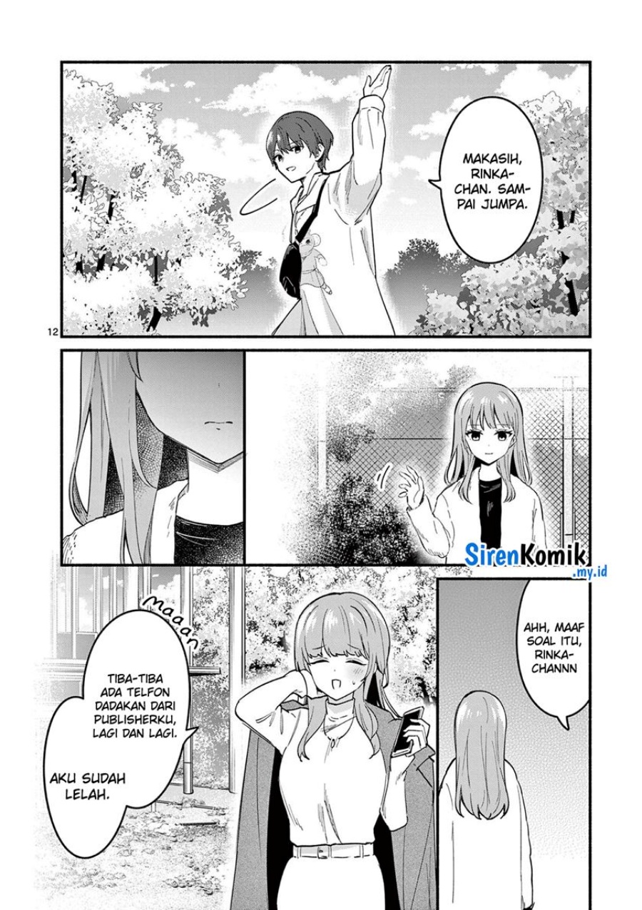 shiotaiou-no-sato-san-ga-ore-ni-dake-amai - Chapter: 74