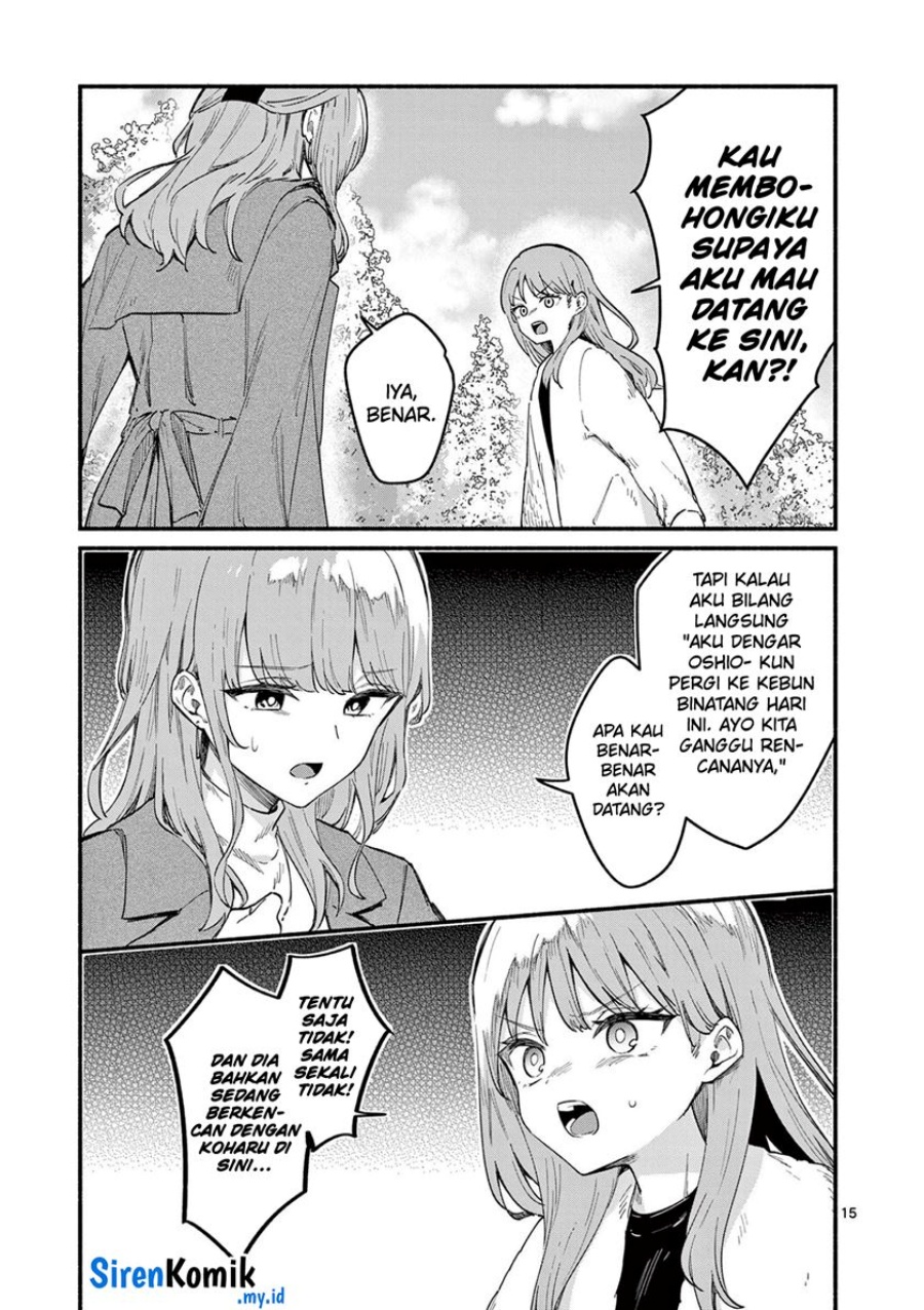 shiotaiou-no-sato-san-ga-ore-ni-dake-amai - Chapter: 74