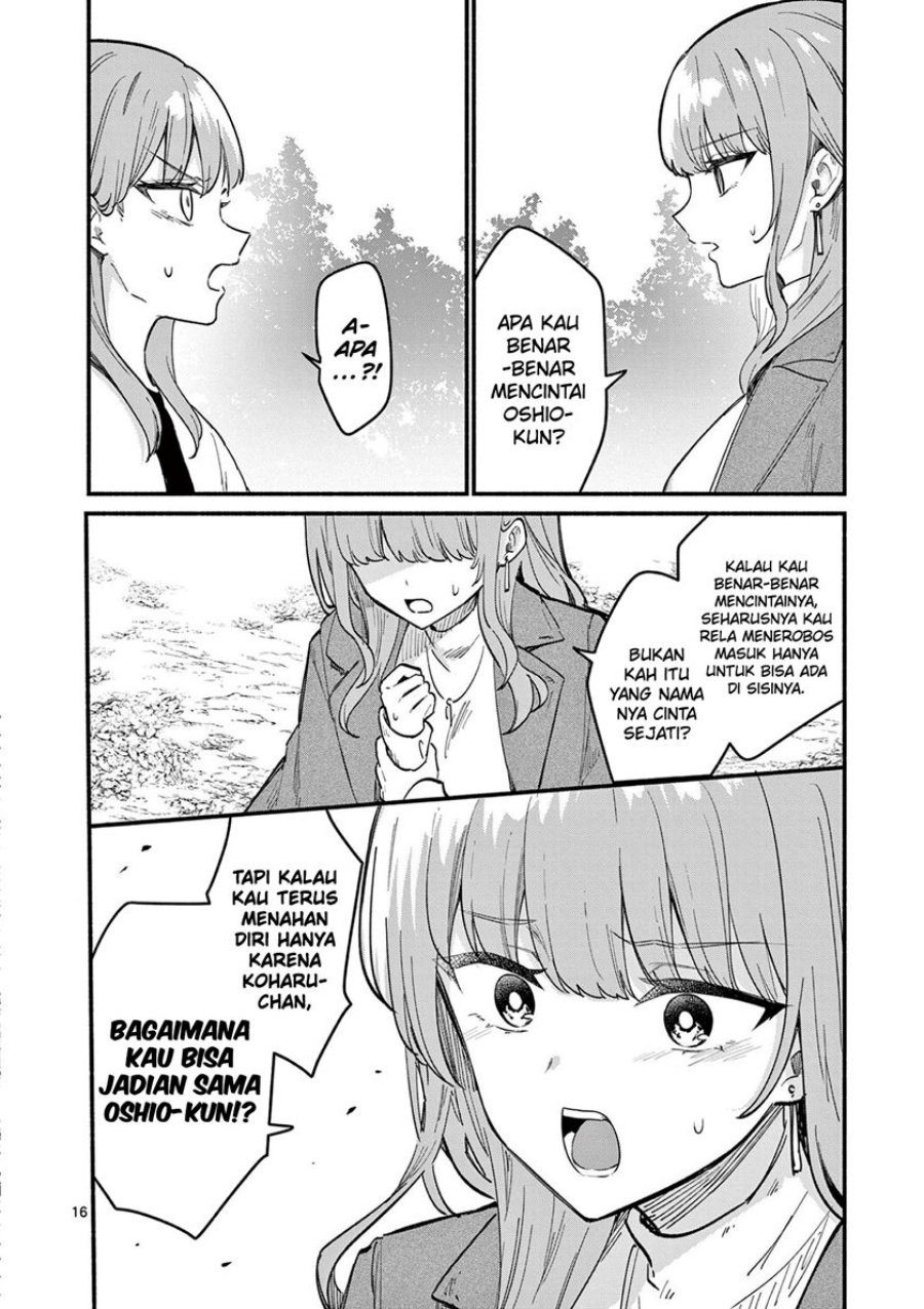 shiotaiou-no-sato-san-ga-ore-ni-dake-amai - Chapter: 74