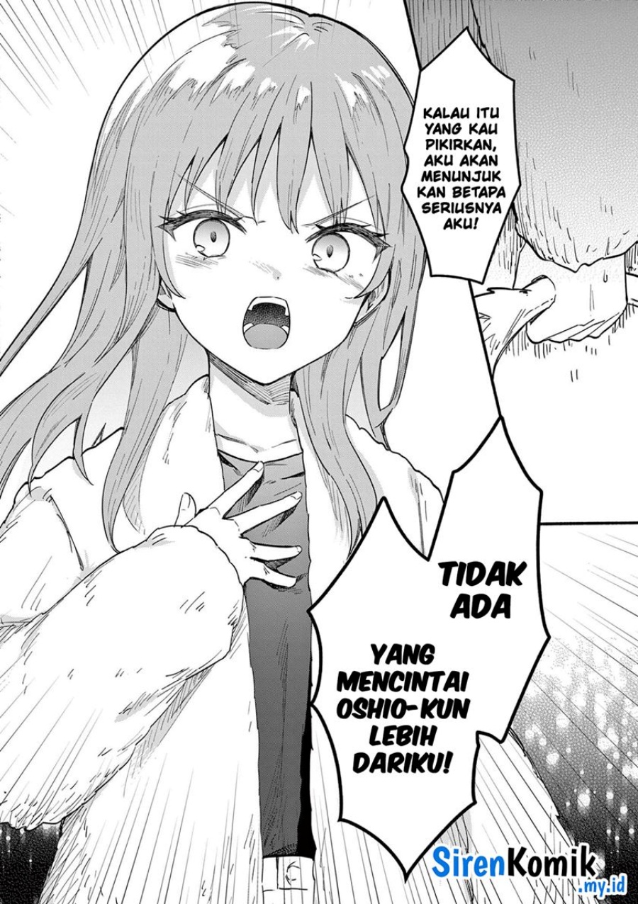 shiotaiou-no-sato-san-ga-ore-ni-dake-amai - Chapter: 74