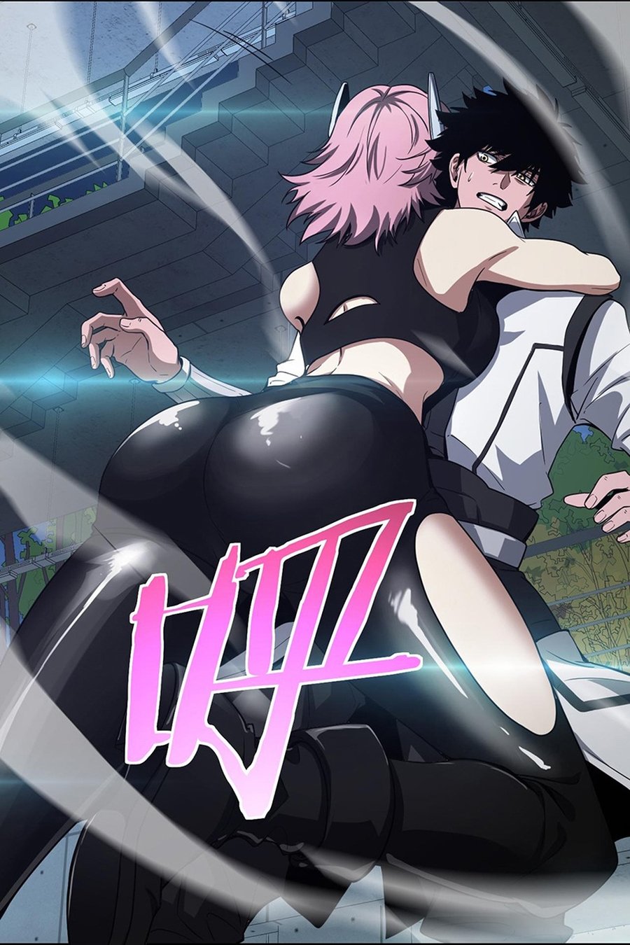 apocalypse-sword-god - Chapter: 45