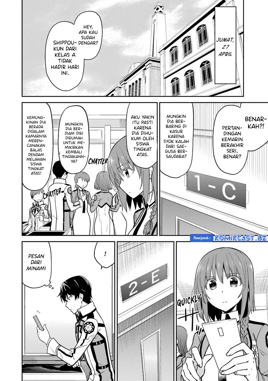 mahouka-koukou-no-rettousei-double-seven-hen - Chapter: 26