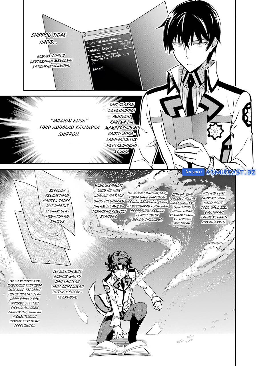 mahouka-koukou-no-rettousei-double-seven-hen - Chapter: 26