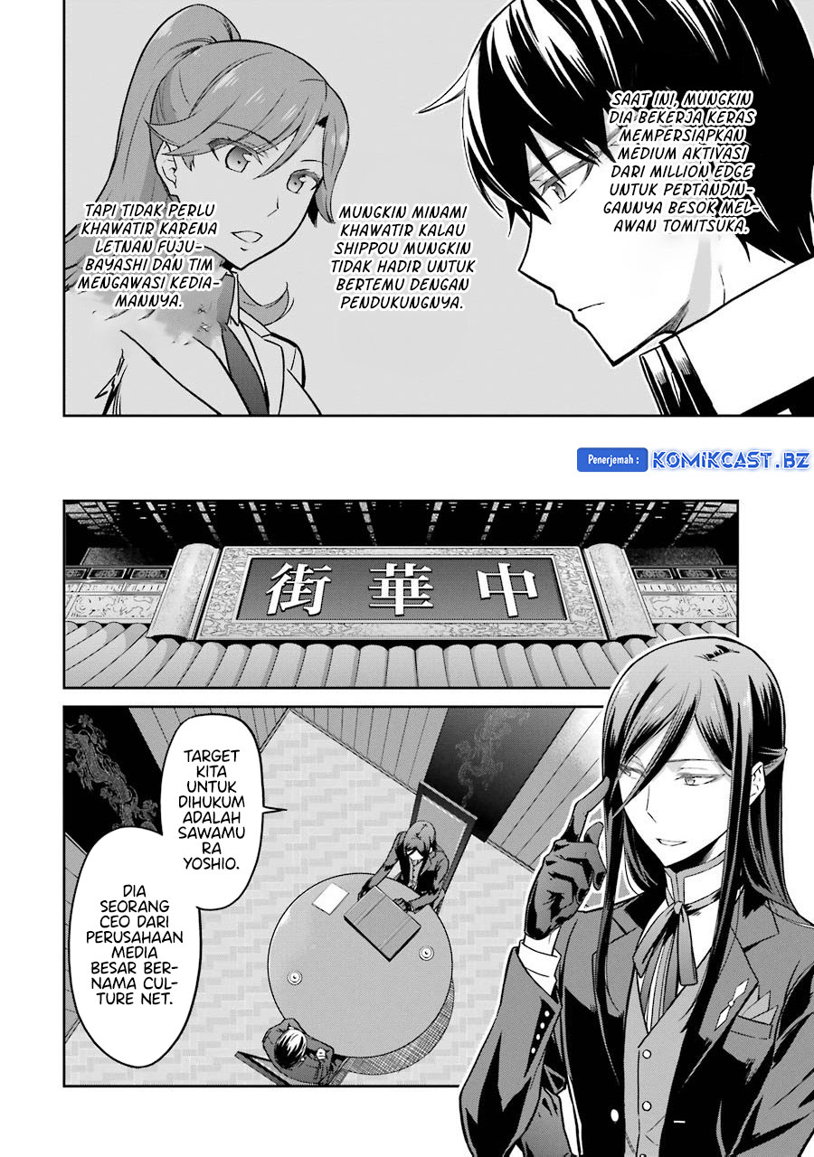 mahouka-koukou-no-rettousei-double-seven-hen - Chapter: 26