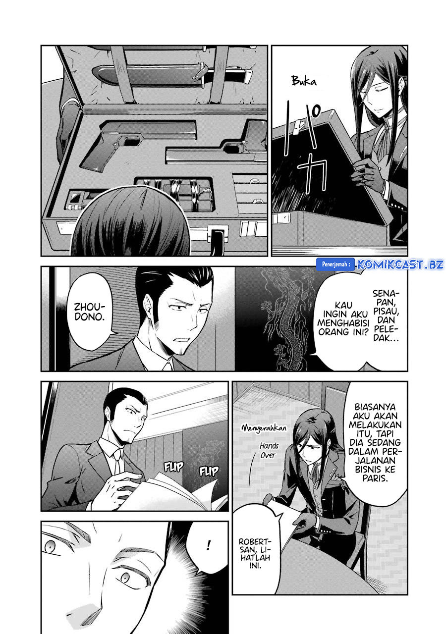 mahouka-koukou-no-rettousei-double-seven-hen - Chapter: 26