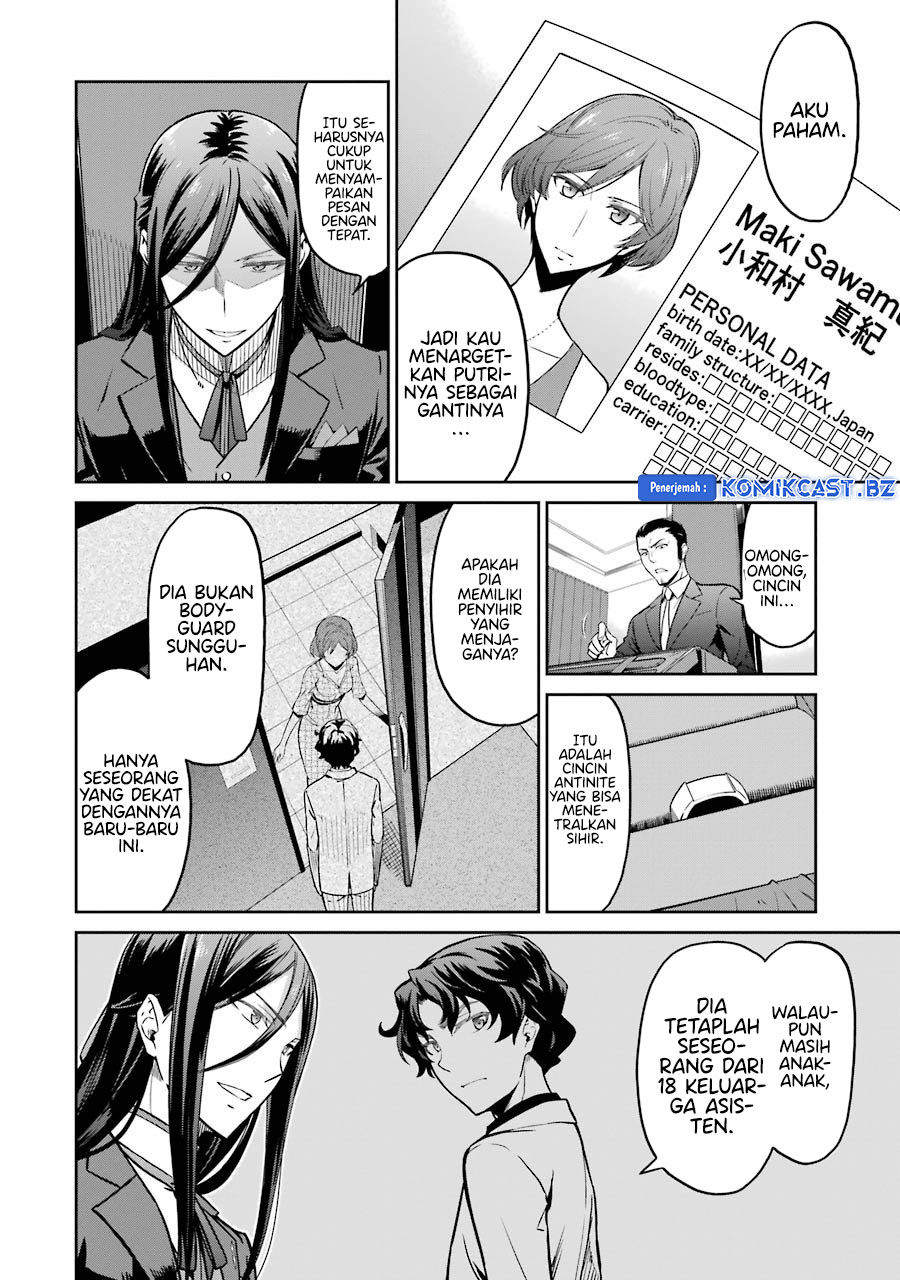 mahouka-koukou-no-rettousei-double-seven-hen - Chapter: 26
