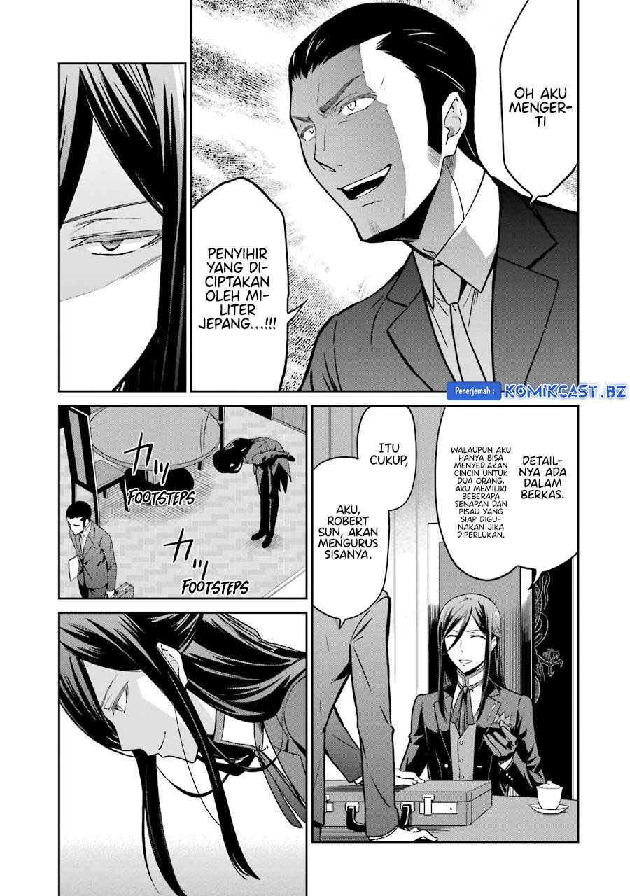 mahouka-koukou-no-rettousei-double-seven-hen - Chapter: 26