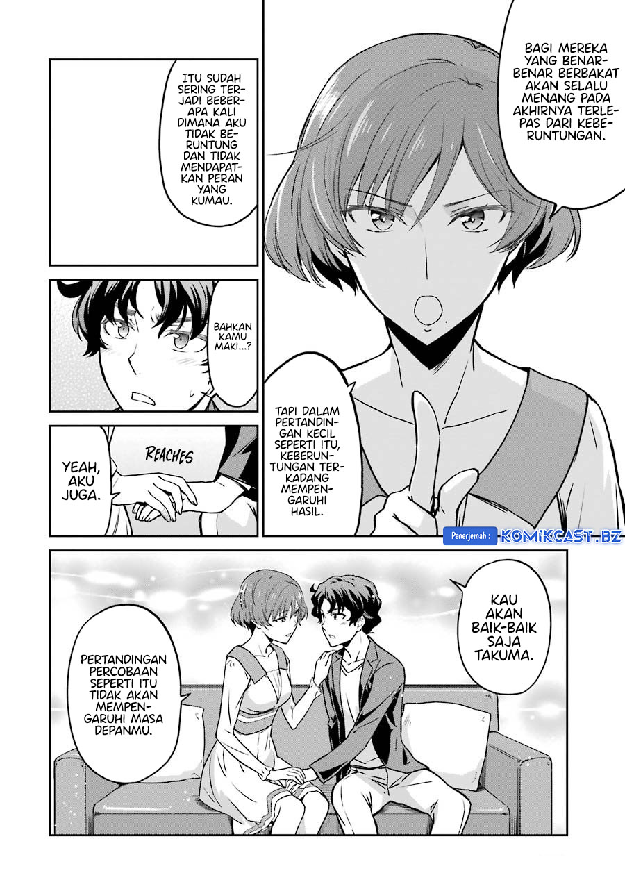 mahouka-koukou-no-rettousei-double-seven-hen - Chapter: 26
