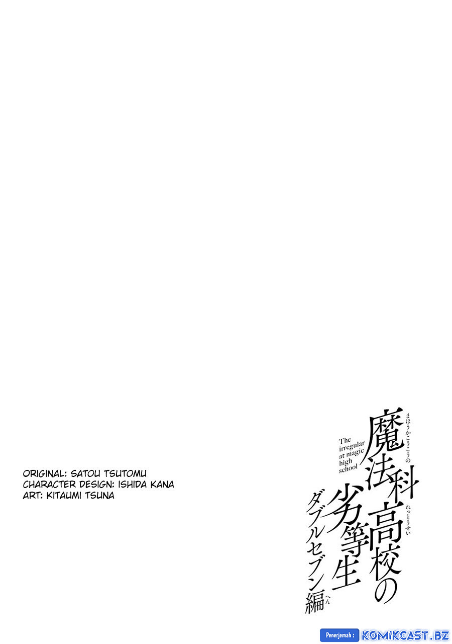mahouka-koukou-no-rettousei-double-seven-hen - Chapter: 26