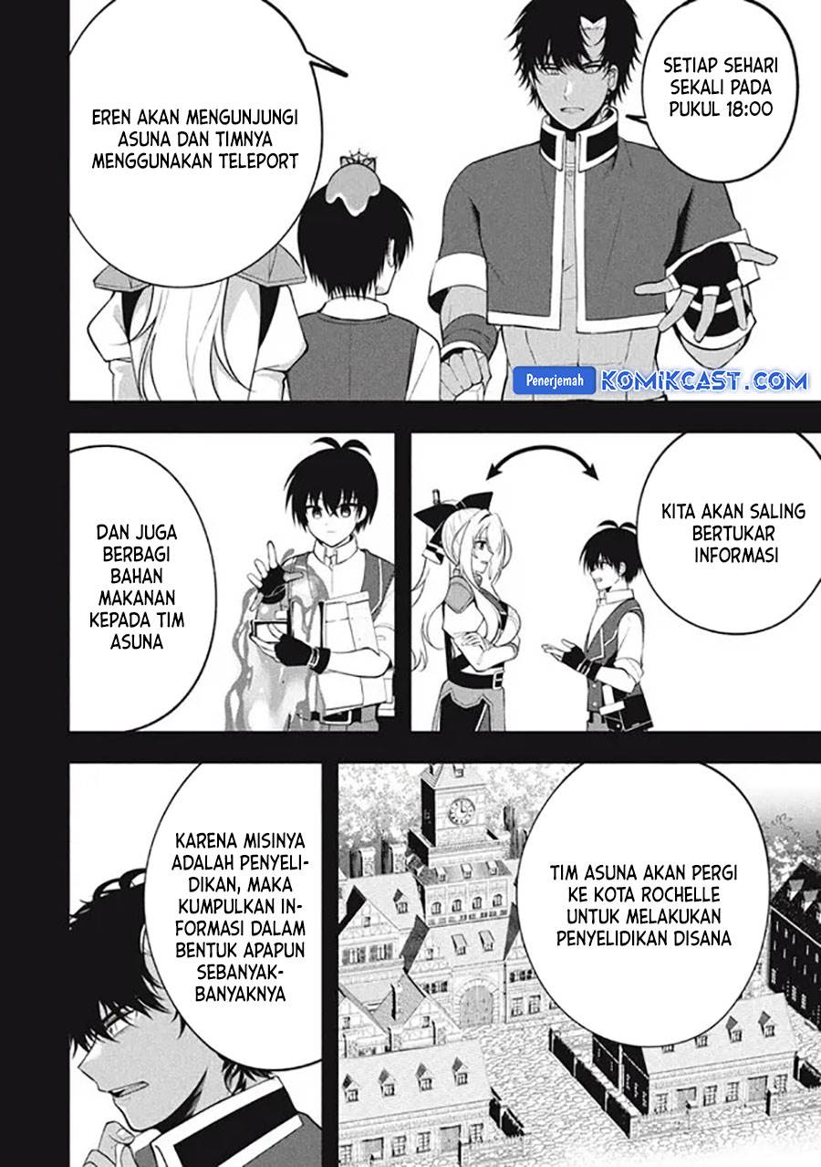 eeh-tamer-wa-tsukaenai-tte-party-kara-tsuiho-shita-yo-ne - Chapter: 14.1
