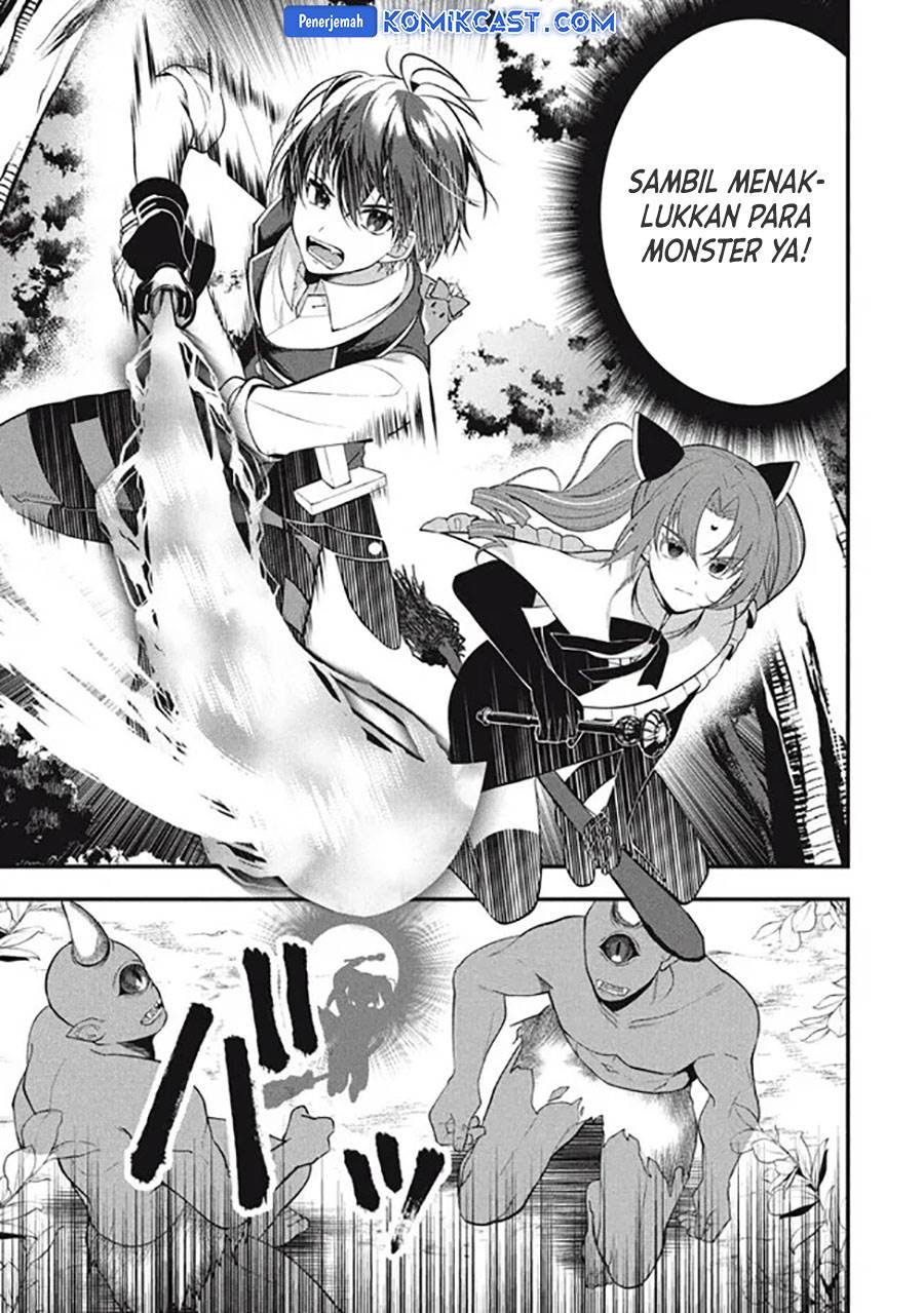 eeh-tamer-wa-tsukaenai-tte-party-kara-tsuiho-shita-yo-ne - Chapter: 14.1